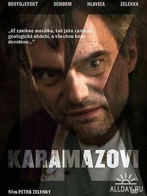 Карамазовы / Karamazovi (2008)