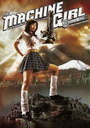 Девочка-пулемёт / The Machine Girl (2008)