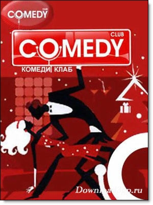 Comedy Club. Выпуск 175 (2009)