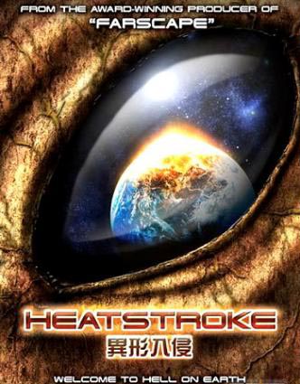 Тепловой удар / Heat Stroke (2009)
