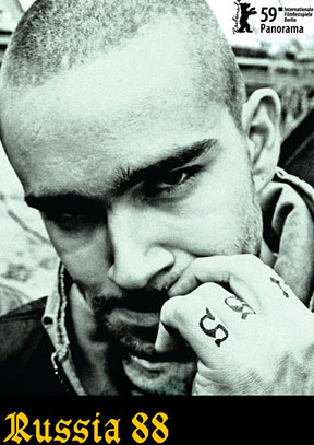 Россия 88 (2009)