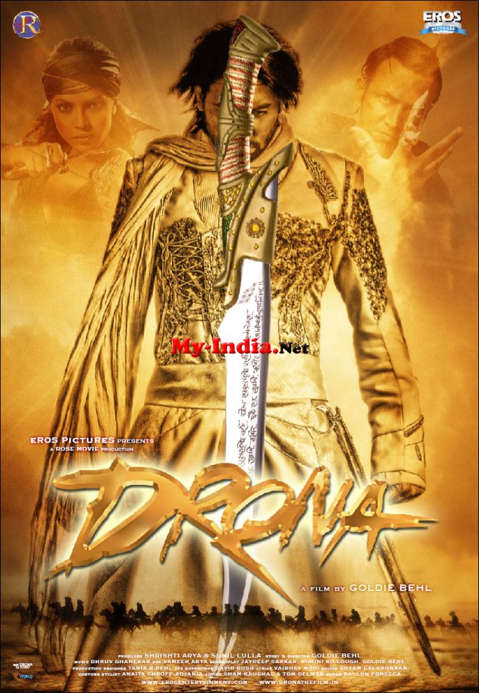 Дрона / Drona (2008)