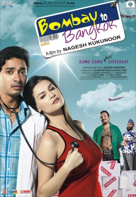 Из Бомбея в Бангкок / Bombay to Bangkok (2008)