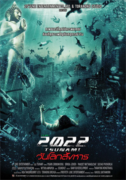 2022 Цунами / 2022 Tsunami (2009)